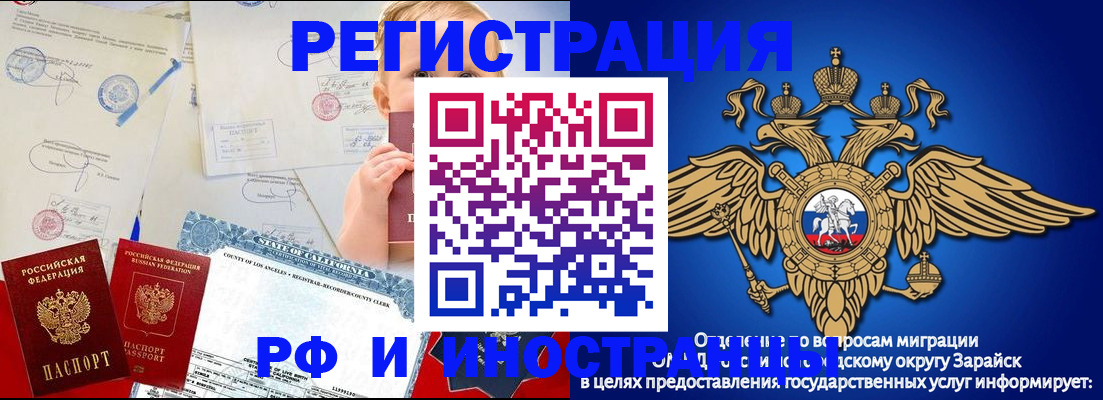 прописка для школы в Твери